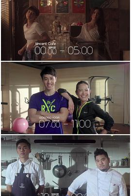 三一如三第01集