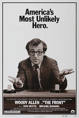 出头人(大结局)