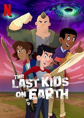 地球上最后的孩子第三季第8集