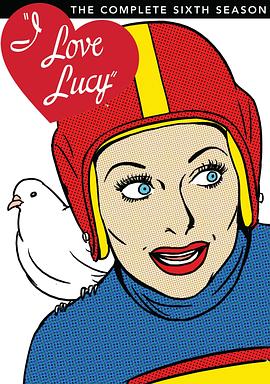 我爱露西第六季第12集