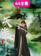 天降拔剑系统后我一剑屠龙第01集