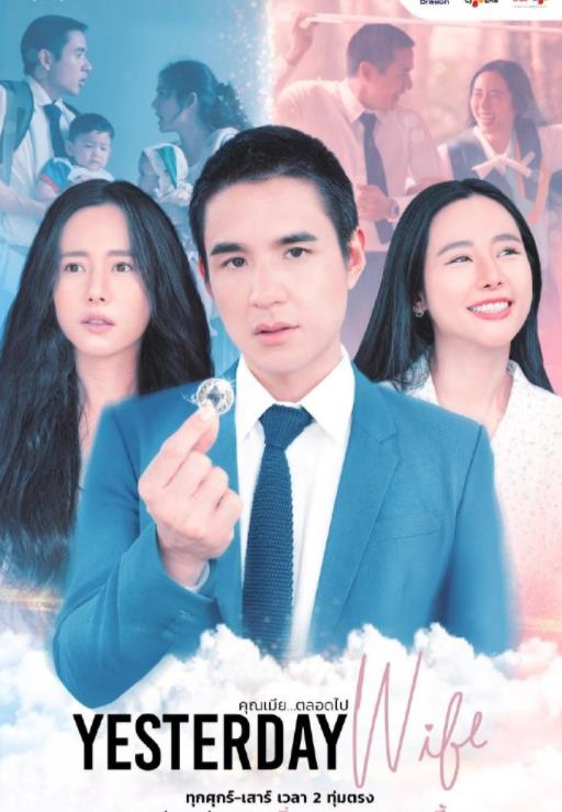 昨日良妻第04集