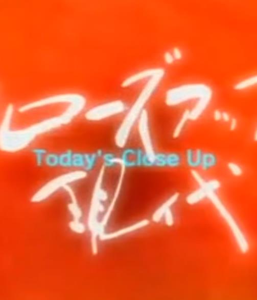 异变的中国经济