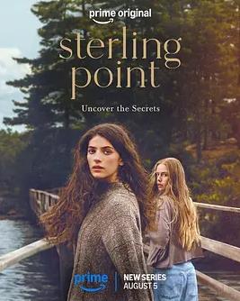 斯特林角第一季(全集)
